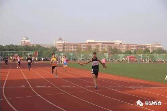 比赛时间:2017年11月3至5日 比赛地点:巢湖市第一中学体育场 据悉,本