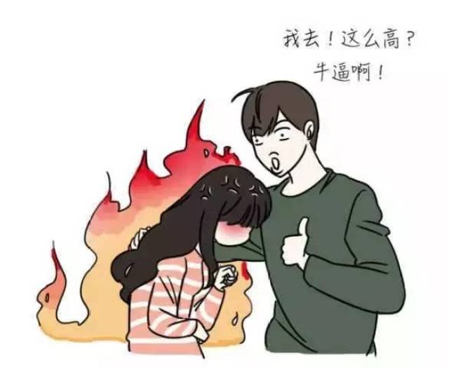 情商低的人在恋爱中有多可怕?