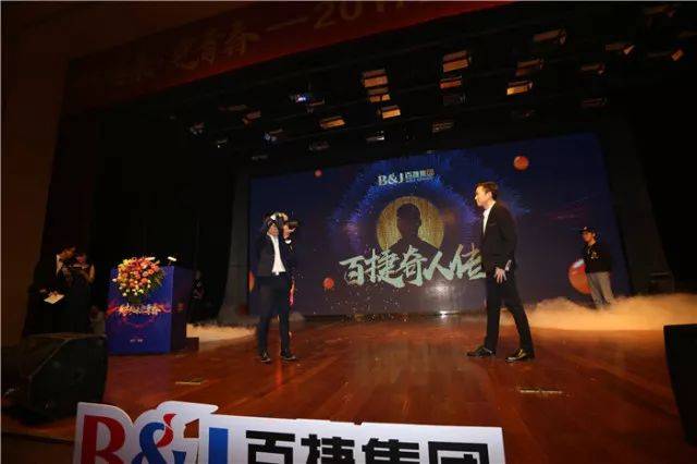 践行校企合作发扬爱国精神,百捷集团文化节湖经开幕