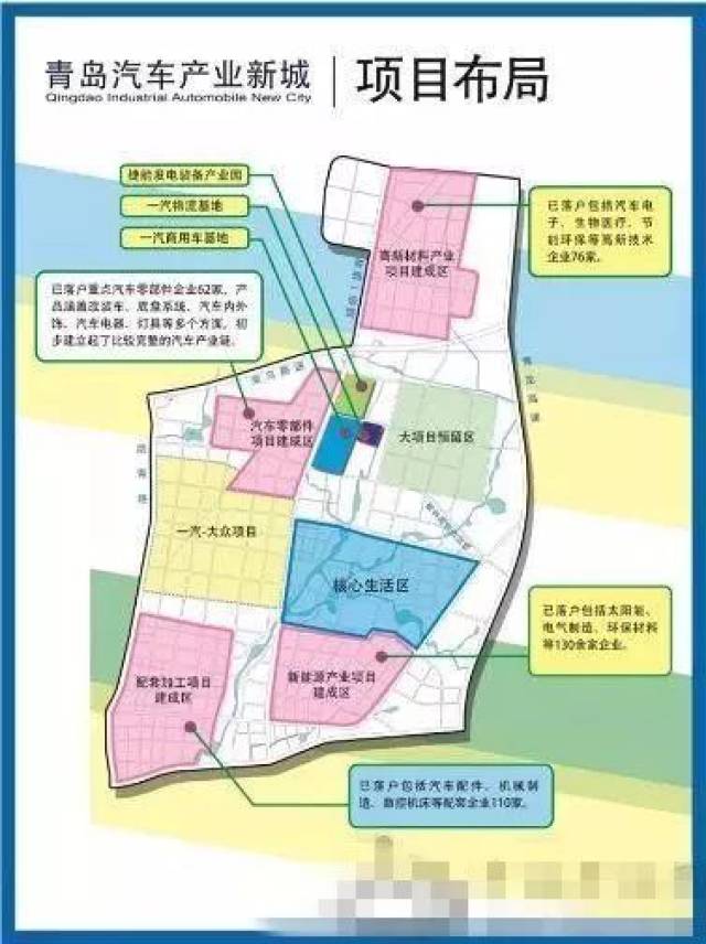 即墨龙泉汽车产业功能区