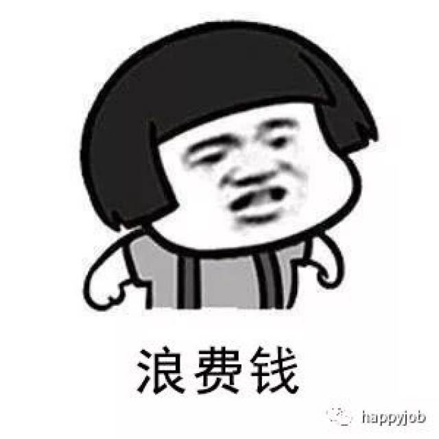别催了,你们要的表情包这儿呢