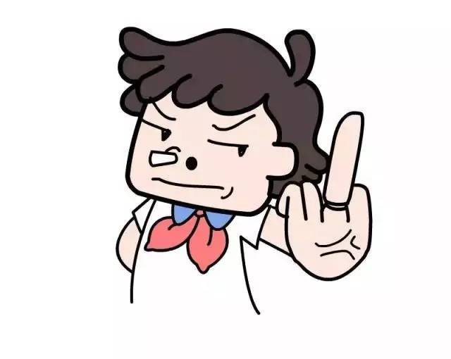3. 伸手要钱