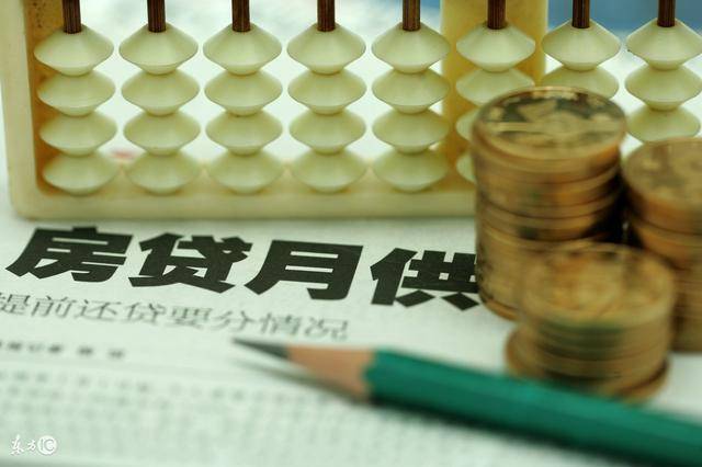 房贷月供占收入的多少才能不算是房奴？这样买房压力最小！