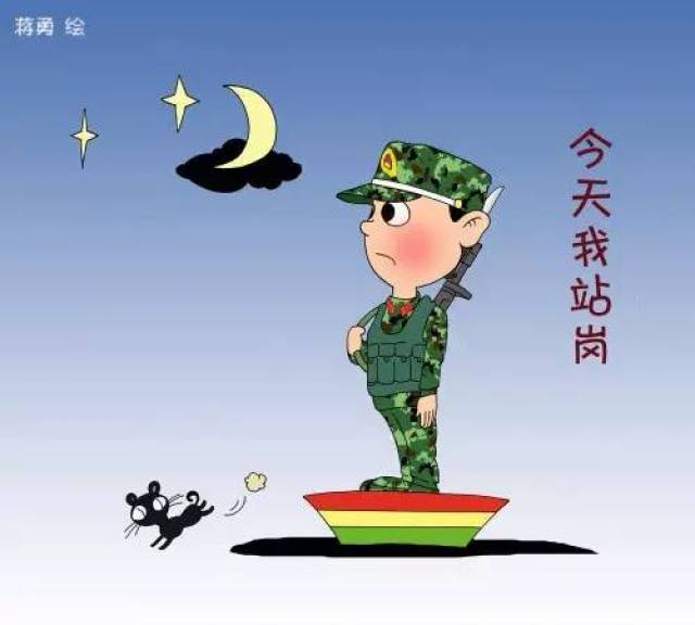 【武警专用表情来啦 无水印图倾情巨献】