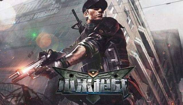 「大逃杀」类游戏遭遇监管重锤,最「惨」的不是游戏厂商而是它