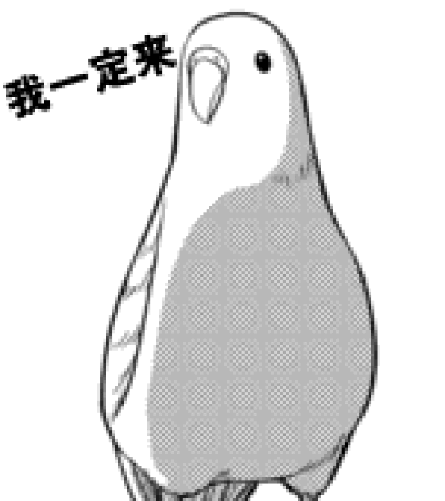 被放鸽子是一种什么样的感觉?