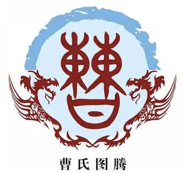 原来我的"曹姓"起源这么牛,曹家人转起来!