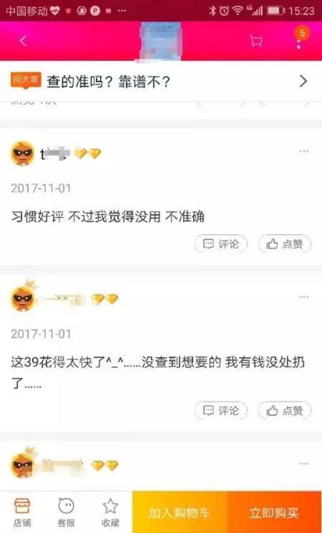 微博怎么看访客记录2020 cb01106f2d664d33b7285a906da1e6ae.jpeg