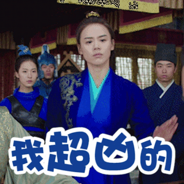 《将军在上》马思纯表情包亮点十足,果真上得厅堂打得