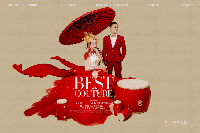 宋仲基宋慧乔婚纱照曝光?最特别的可能是中国风!