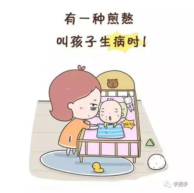 艾灸对生病的孩子有什么