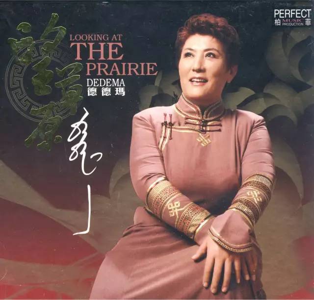 内蒙古的蒙古族明星,看看你知道几个