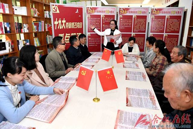 和平路街道绿苑社区党员学习新党章