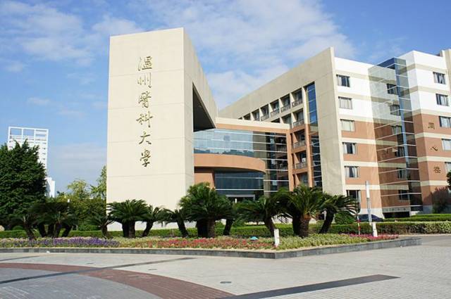 10,浙江海洋大学
