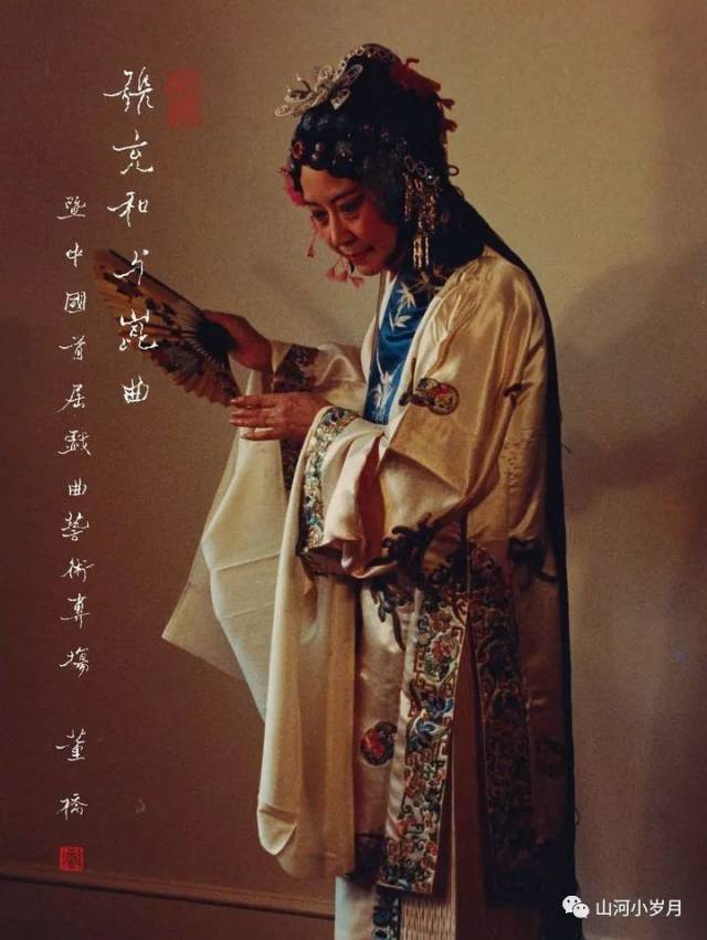 1936年暑假,因为打听到"传"字辈著名昆曲演员沈传芷也在青岛替人拍曲