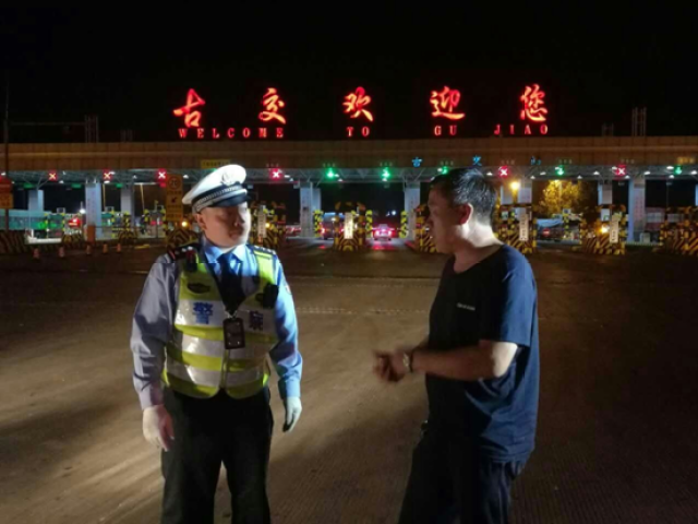 高锋同志“十九大”安保战役先进事迹材料