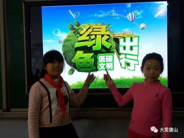 文北小学为进一步提高广大中小学生的环保意识,培养保护环境的使命感