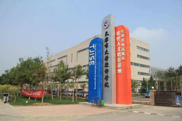 厉害了！天津5所大学入围2018世界大学排行榜！快来给你母校