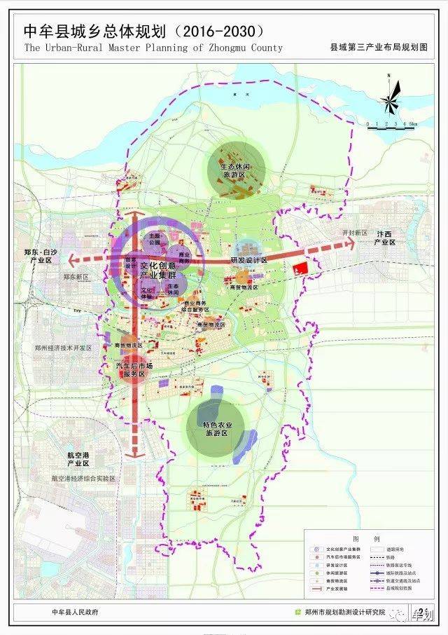 城事丨中牟县城乡总体规划(2016—2030)正式公布!附规划图!