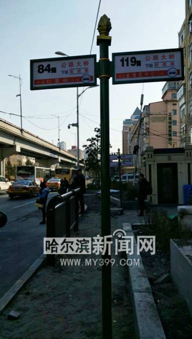 母亲广场 67路 开往松电新村 125路 开往龙章路公交首末站 站台4 74路