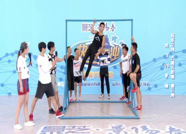 2017《快乐向前冲》年度冠军之战,就在今晚!