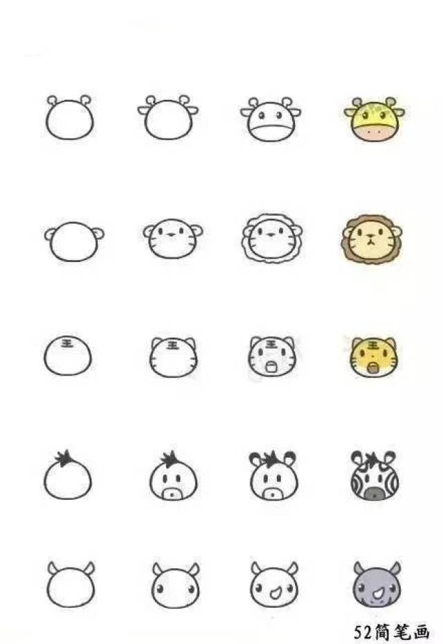 用一个圆圈画出45种动物【简笔画教程】