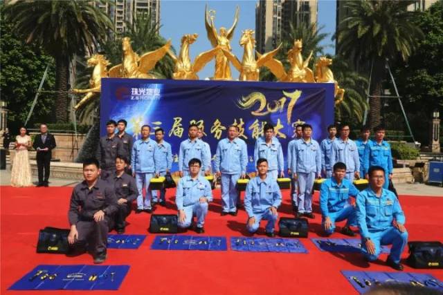 物业服务技能大赛!我们为珠光疯狂打CALL!