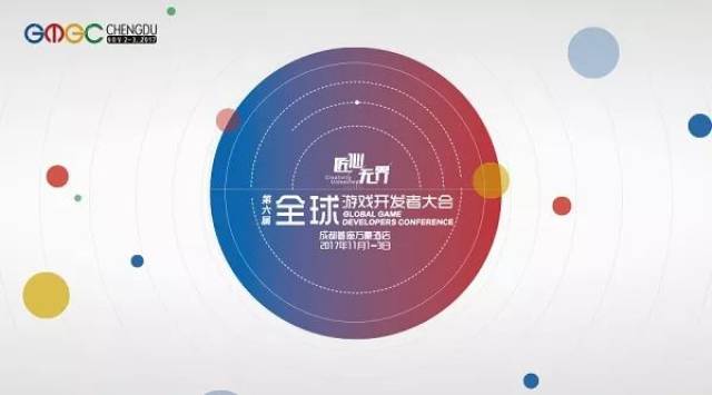 匠心纪|专访唯变科技CEO林宗伟:精品消除游戏研发之路