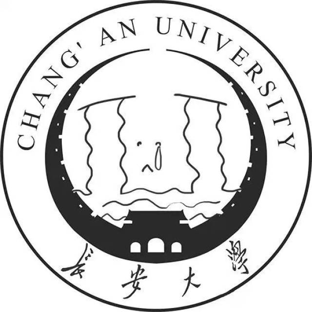 小心长大不要你 不上进 不努力 浑浑噩噩"混日子" 长安大学就不要你啦