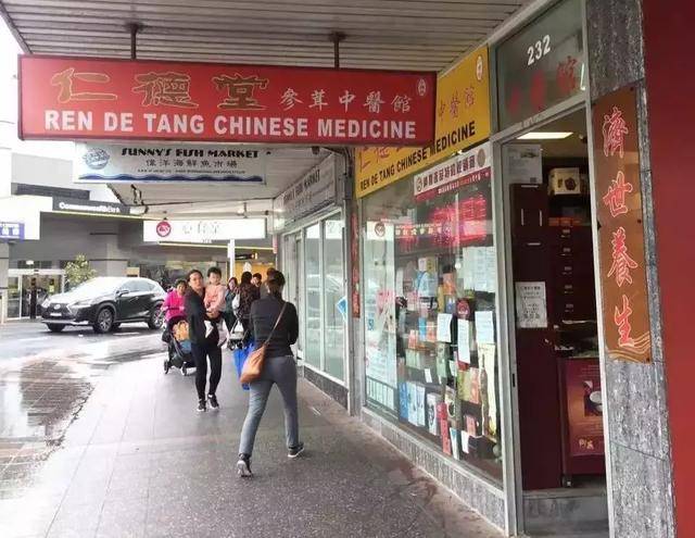 走!去澳大利亚悉尼最大华人社区Hurstville里逛