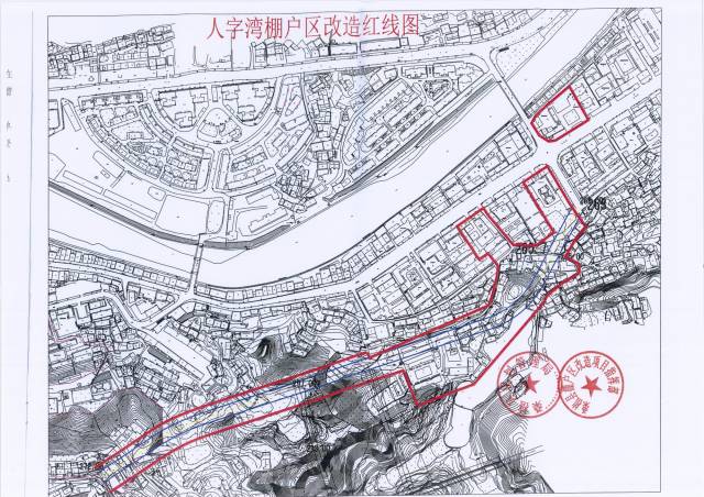 桑植县人字湾棚户区改建项目规划用地红线图