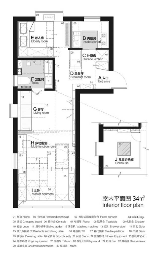 魔都小两室无厅,爸妈来带娃咋住——看梦想改造家爆改"十三步走完的家