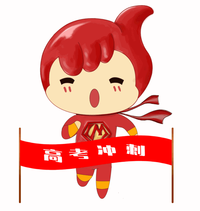 动漫 卡通 漫画 头像 640_674 gif 动态图 动图