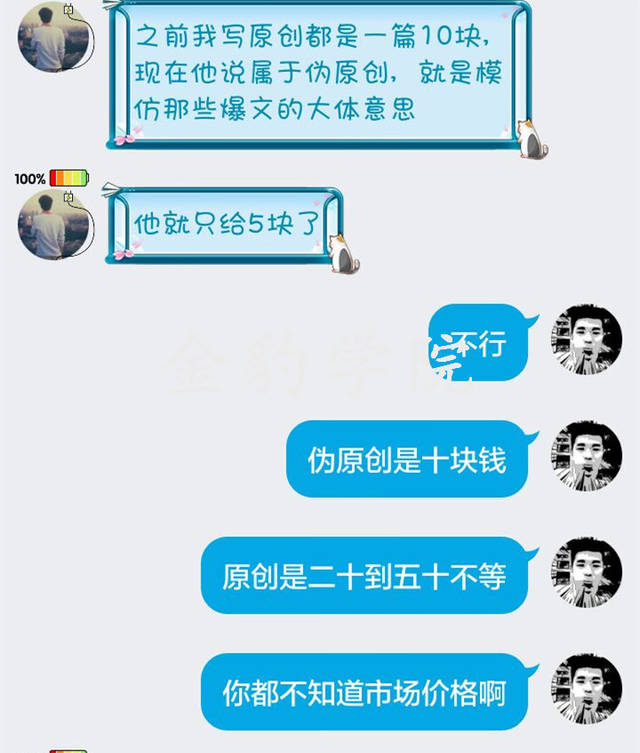 80841b1a8baa48f49a320edf0a980989.jpeg