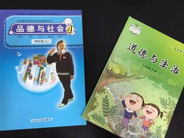 信息技术与课堂教学相融合,实现学科核心素养及德育一体化—区教研