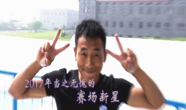 2017《快乐向前冲》年度冠军之战,就在今晚!