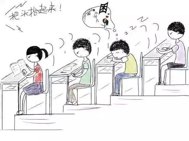 上课走神,下课自责,咋整?