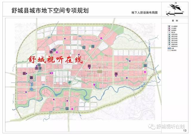 【聚焦】舒城:县城区四大规划方案!城市功能更趋完善!