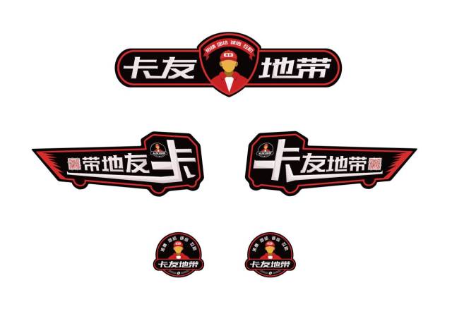 卡友地带免费送新版车贴啦!快来领!