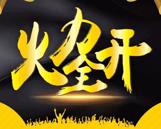 5折!【信丰】国光双十一福利提前曝光!