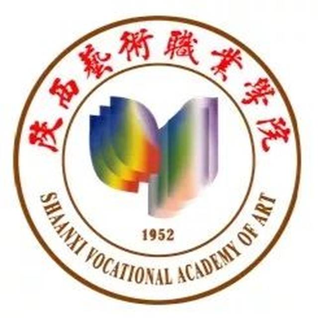 陕西艺术职业学院