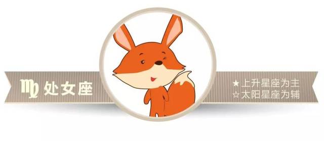 11月运势谁最强?居然是水瓶狮子处女摩羯巨蟹