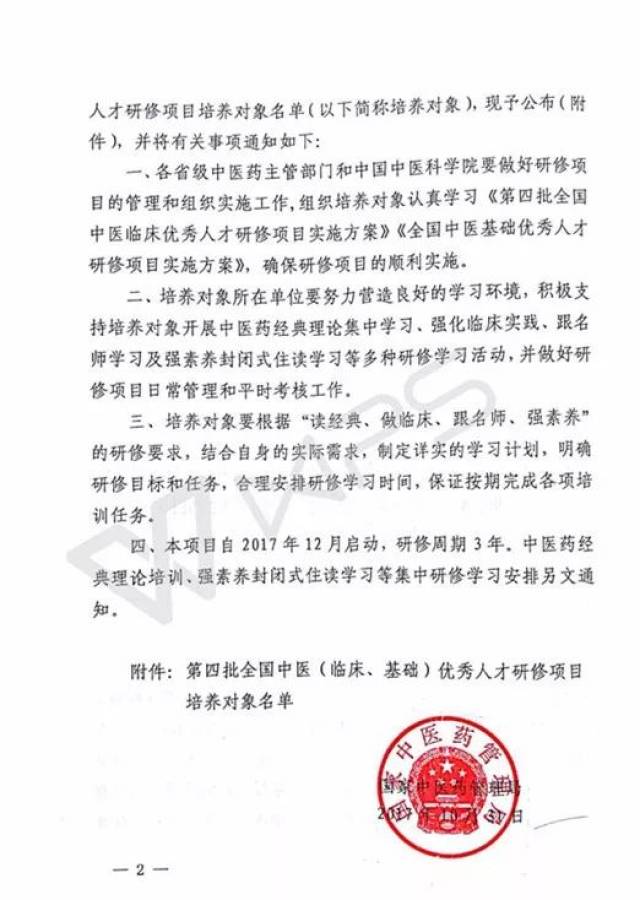 四近什么臣成语_半三足什么的四字成语(3)