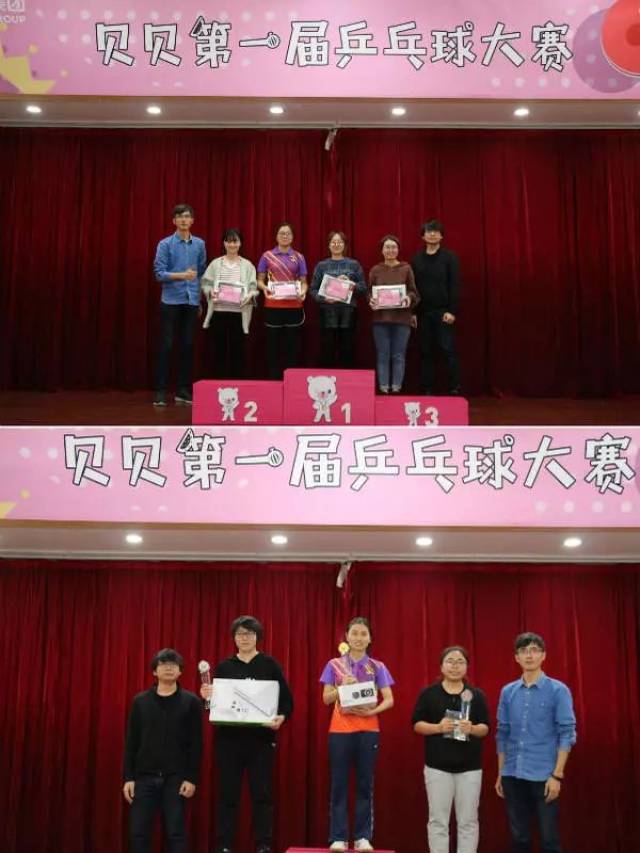 千万别眨眼! | 贝贝第一届乒乓球大赛决赛精彩瞬间