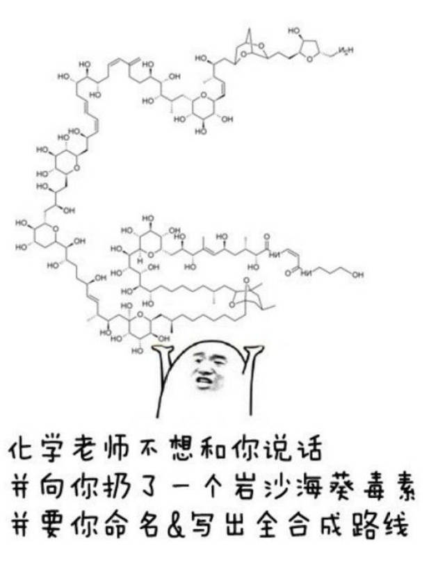 "苯宝宝只想安安静静的装醇." "interesting用中文怎么说?