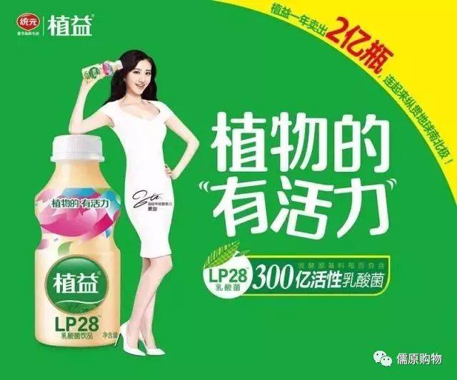 当然是要喝点植益乳酸菌 帮助肠道消化 然后继续吃