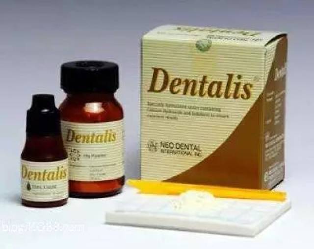 12,dentalis 是根管充填糊剂