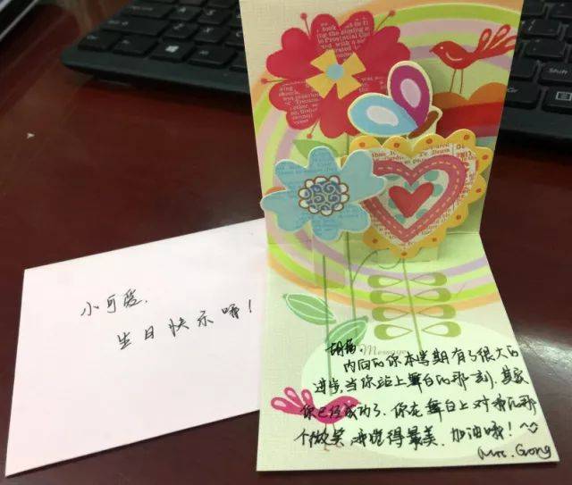 坚 持 』 · · · · · · 给学生送上生日贺卡, 书写上特殊的话语