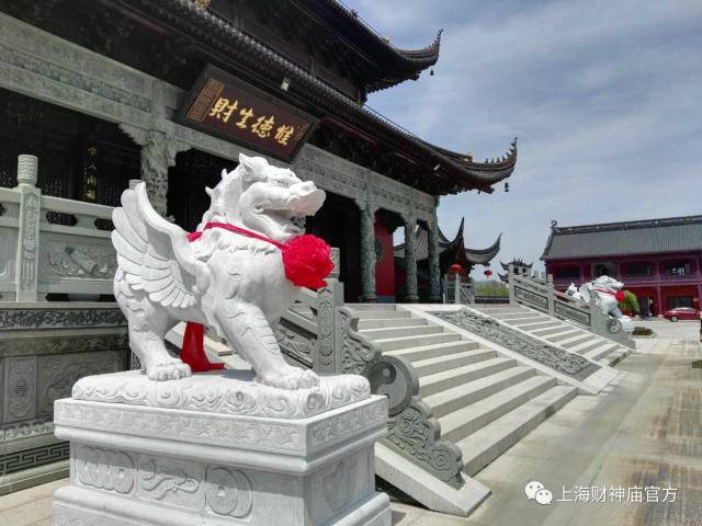 厉害了,上海财神庙之招财神兽—貔貅