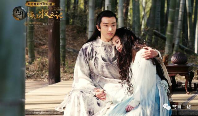 《海上牧云记》被退档,微变奇迹MU私服疑注水严重,特效堪忧,只是片花好看?